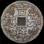 Coins