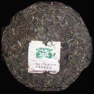 Beeng Cha