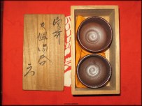 Bizen_Fumio_Mituke