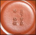 Duo Qiu Silver