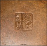 Gong Chun Lu Yu