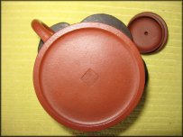 Half Round