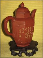 Hexagonal Zhu Ni Ming