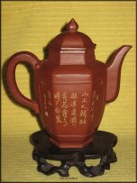 Hexagonal Zhu Ni Ming