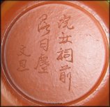 Xi Shi Wen Dan