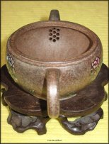 Yi Gu Zai Yao Bian
