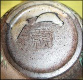 Yi Gu Zai Yao Bian