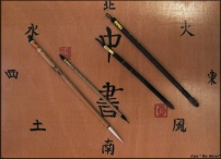 Set