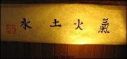 Lampa