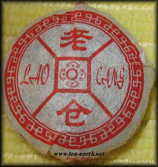 Cha Tao Puer sheng Een Choy