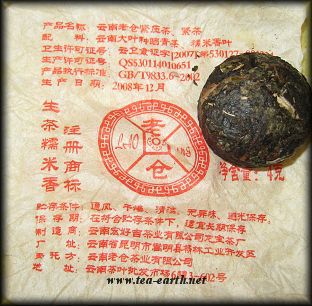 Cha Tao Puer sheng Een Choy