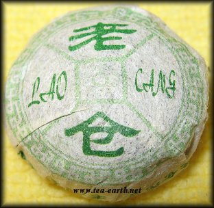 Cha Tao Puer sheng, Green Tea