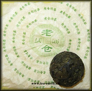 Cha Tao Puer sheng, Green Tea