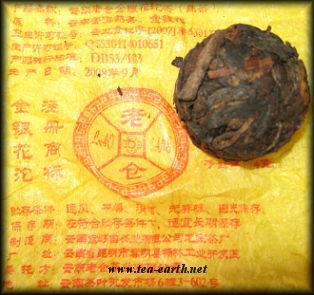 Cha Tao Puer shu, Honeysuckle 2008