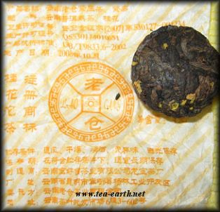 Cha Tao Puer shu, Osmanthus Fragrants