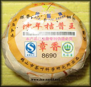Jinma Orange Shu Puer 8690