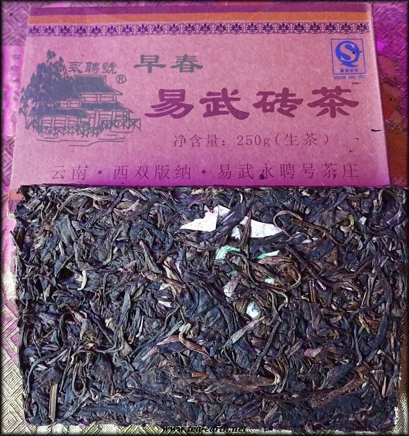 2008YiwuZhengShanZhuancha250g