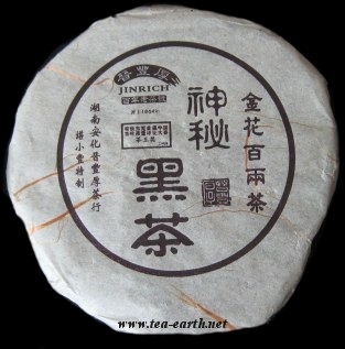 An Hua Hu Nan 2002
