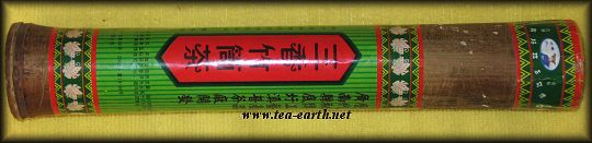 Bambus Pu Er, Dianpu 2007