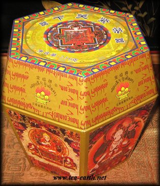 BaoYanJinCha2005box