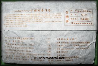 Bo You, Leaf grade 7, Zhuan Cha 250g, 2009