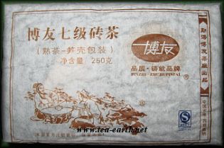 Bo You, Leaf grade 7, Zhuan Cha 250g, 2009