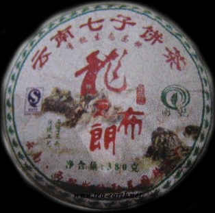 Bulang Long Zhi, Mengyang Guoyan Beeng Cha 2007