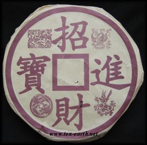 Chinese Coin Shaped 2005