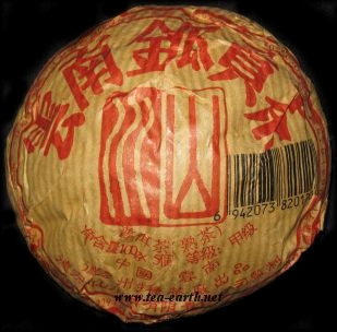 Dehong Jixing Golden Melon