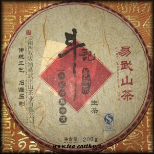 DoujiYiWuZhengShan2007