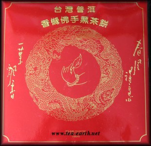 Fo Shou, Buddhas Palm,  Tea Cake 2004