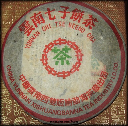 GreenMarkXishuangbanna2003