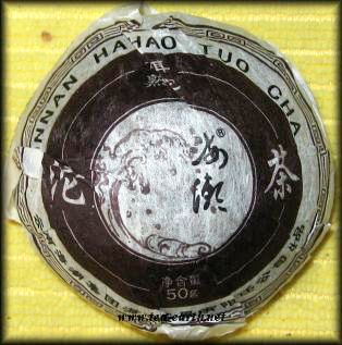 Hai Chao Tuo Cha, 2006  shu