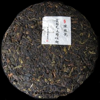 Lao Shu Bing Cha 2006