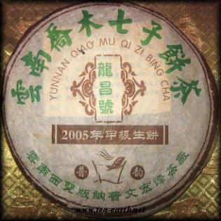 LongChangHaoQiaoMu2005