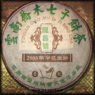 LongChangHaoQiaoMu2005