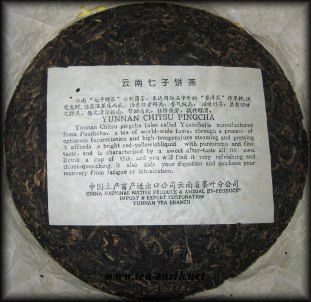 Meng Hai 7352