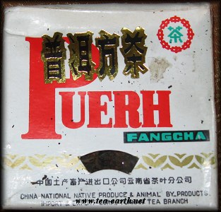 MengchaiFangCha1990