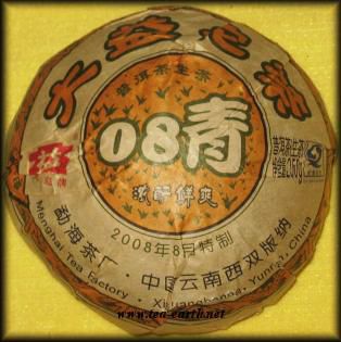 Menghai Dayi Jia Ji, Tuo Cha Cha, 2008