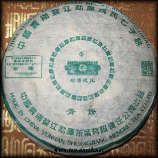 Mengku2002Rongshi