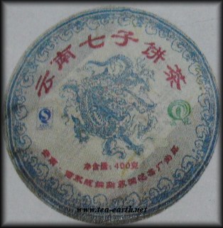 Mengyang Guoyan " Qi Zi " Beeng Cha 2006