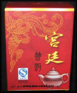 Mengyang Guoyan Gong Ting Ripe Pu Er