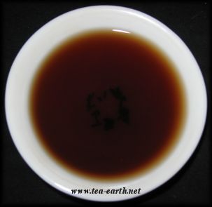 Mengyang Guoyan Gong Ting Ripe Pu Er