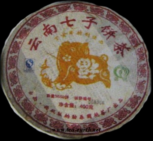 Mengyang Guoyan Jin Ju Beeng Cha 2006