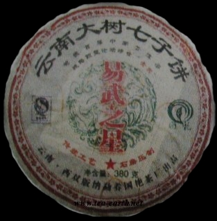 Mengyang Guoyan, Yiwu Zhi Xin Beeng Cha2007