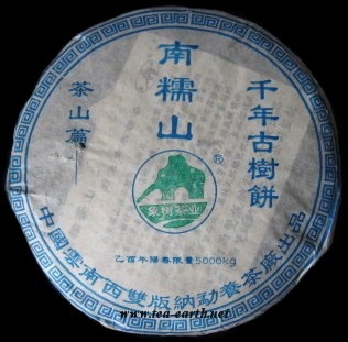 Mengyang Guoyan "Ye Sheng Gu Shu"