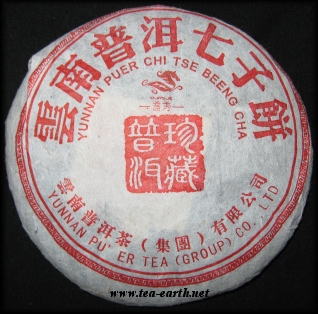 Puer Superior