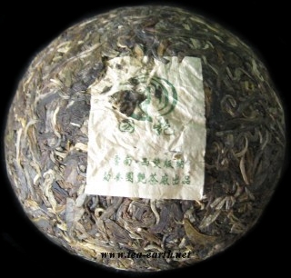 Pu Qing Hao Raw Tuocha 200g, 2006