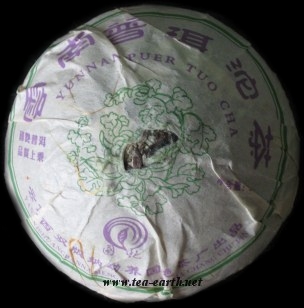 Pu Qing Hao Raw Tuocha 200g, 2006