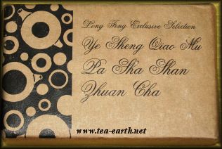 Qiao Mu Ye Pa Sha Shan